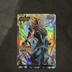 ベジット　リーダーパラレル フュージョンワールド ベジット リーダーパラレル - メルカリ