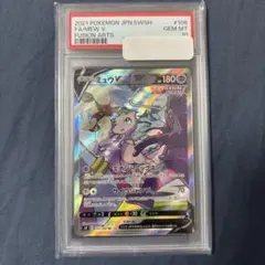 2025年最新】ポケモンカード ミュウv saの人気アイテム - メルカリ