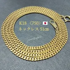 K18✨ゴールド2面喜平型✨シンプル✨チェーンデザイン✨ ネックレス 51㎝✨✨