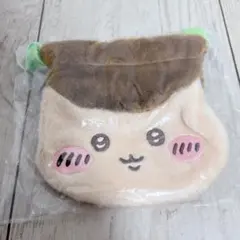 おかお巾着　くりまんじゅう