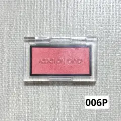 ADDICTION アディクション ザブラッシュ　パール　チーク　006Pのサムネイル