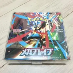 【シュリンク付き】メガブレイブ 1BOX 新品未開封 ポケモンカードゲーム