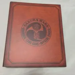 サクラ大戦 カードファイル