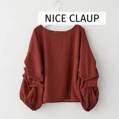 NICECLAUPお袖ダンダンプルオーバー　レンガ　長袖　フリル　オフィス　希少