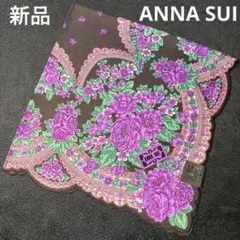 ★新品★ ANNA SUI ハンカチ　スカーフ　大判 50cm×50cm