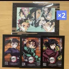 鬼滅の刃 無限城編 第一章 猗窩座再来 入場者特典 アートスタンドカード 義勇