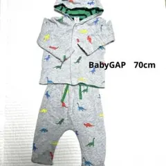 BabyGAP 恐竜柄 パーカー パンツセット 60cm～70cm　リバーシブル