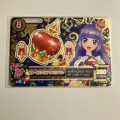 アイカツ アイカツカード 氷上スミレ スノープリンセスアップルクラウン ⑦