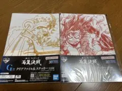 ONEPIECE一番くじ 両翼決戦