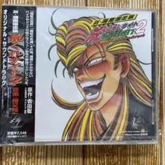 2025年最新】荒くれナイトの人気アイテム - メルカリ