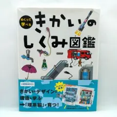 ひよこまめ様 リクエスト 2点 まとめ商品