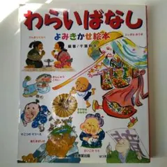 Item thumbnail for item b112496d-22ac-41a8-a89c-e8e038098fcc