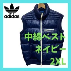 adidas ファイヤーバード 中綿ベスト ネイビー 2XL ベスト 人気 青