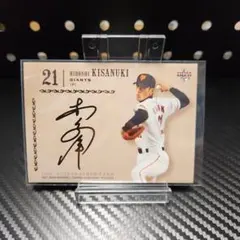 Item thumbnail for item 66525aaa-1d07-40b3-a834-a0736d6346b4