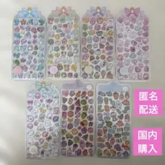 硬い★ボンボンドロップシール風　3D立体シール　7点セット　まとめ売り