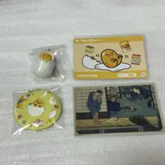 ぐでたまグッズまとめ売り 7点セット - メルカリ