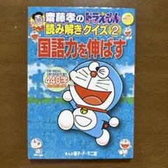 まさコタ様 リクエスト 2点 まとめ商品