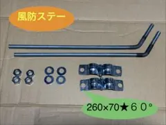 2026年最新】風防 クランプの人気アイテム - メルカリ