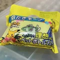 伊藤園 2024年理想のペットボトルカバー ポケモン ピ冷たさキープ