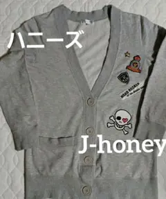 J-honey カーディガン　秋コーデ　ハニーズ　Z世代　ギャル　y2k