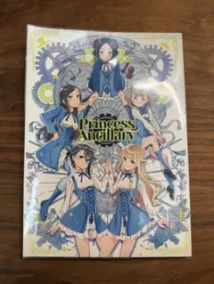 2025年最新】プリンセス・プリンシパル 公式設定資料集の人気アイテム