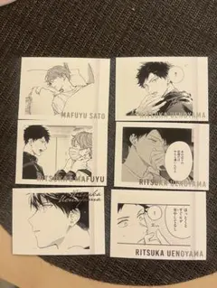 ギヴン展　ぱしゃこれ　立夏　真冬