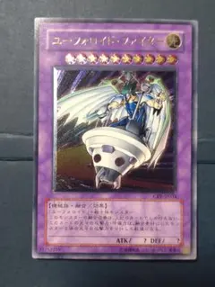 2026年最新】ユーフォロイドファイター レリーフの人気アイテム - メルカリ