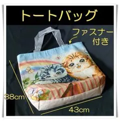 トートバッグ　ねこ 大容量　買い物袋　エコバッグ　ビッグサイズ　かわいい