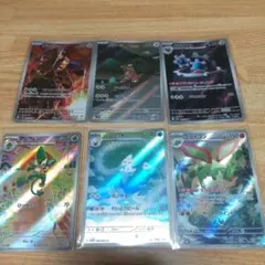 ポケモンカード　ar