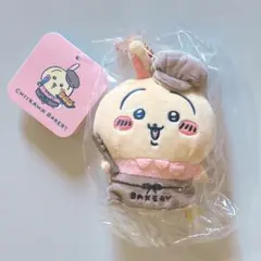 ちいかわベーカリー スタッフさんなマスコット（うさぎ）