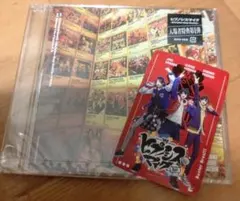 ヒプマイ　ヒプムビ　入場者特典　CD 使用済みイケブクロ付き