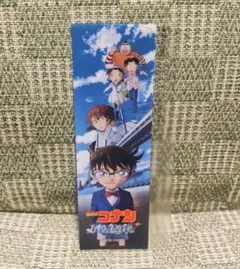 名探偵コナン　ハイウェイの堕天使　コナン　灰原哀　少年探偵団　クリアしおり　限定