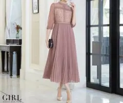 GIRL パーティードレス M 結婚式 ロングドレス プリーツ くすみピンク