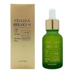 メルカリ最安値 新品未開封 CELLULA BRILLIO N 2本セット 2025年最新】チェルラーブリリオの人気アイテム - メルカリ