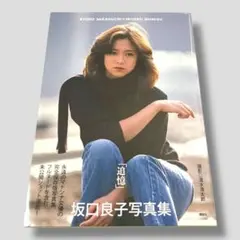 Item thumbnail for item c671a894-64fe-4f55-9979-5f1eda88905e