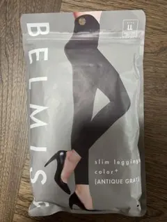 BELMISA スリムレギンス LLサイズ アンティークグレー