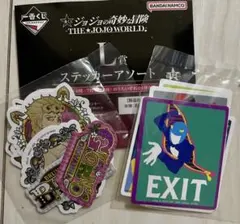 一番くじ ジョジョの奇妙な冒険 -THE★JOJO WORLD-L賞 ステッカー