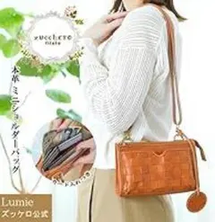 ♦美品♦　zuccherofilatoお財布ショルダー　2way　スマホポーチ