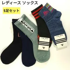 【まとめ売り】adidas ショートソックス 5足セット 23-25cm《新品》