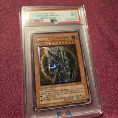 遊戯王 カオスソルジャー開闢の使者 ウルトラパラレル ARS10 - メルカリ