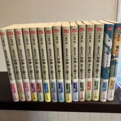 画集『日本の童画』全13巻セット - メルカリ