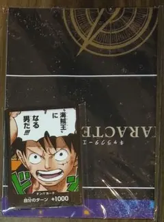 ワンピースカードゲーム ミニカード 最強ジャンプ5月特大号 付録