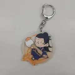 呪術廻戦 アクリルキーホルダー 夏油傑