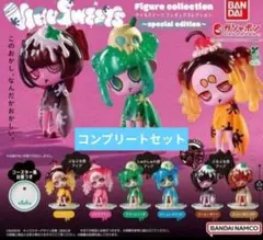 ウィルスイーツ フィギュアコレクション スペシャルエディション コンプリート ①