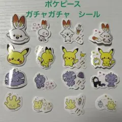 ポケピース　ガチャガチャ　シール