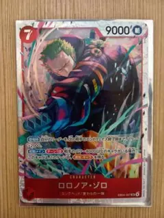 エッグヘッドクライシス ロロノア・ゾロSR