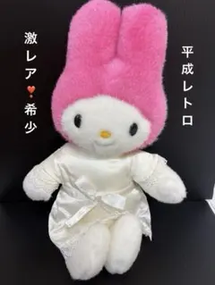 2026年最新】マイメロディ希少の人気アイテム - メルカリ