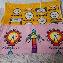 Item thumbnail for item 72d39535-3ab4-47c6-84d0-10e29c9c075f