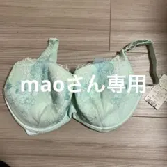 産前産後用　ミントグリーン 花柄刺繍 ブラジャー F70