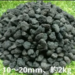 2kg 化粧石 砂 マルチング デコジャリ ブラック アガベ 化粧砂 土 269